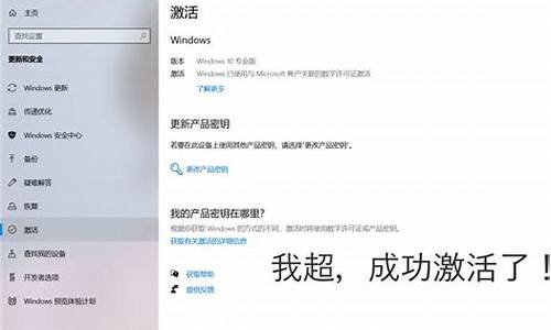 win10家庭版升级专业版的产品密钥_w