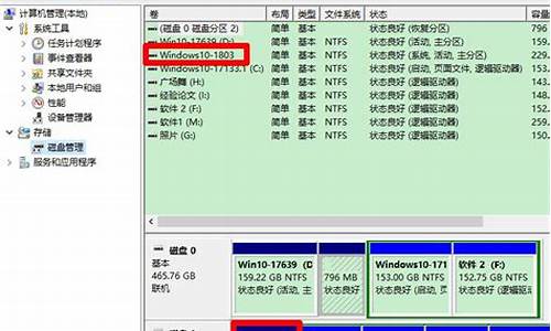 驱动器中没有磁盘应当如何解决_驱动器中没