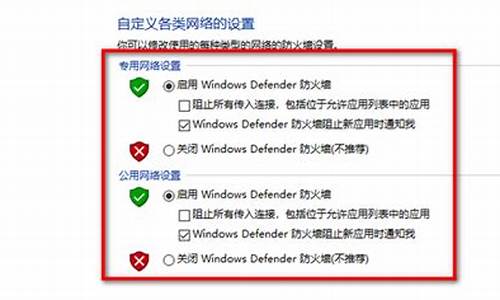 防火墙设置在哪里win7_防火墙设置在哪