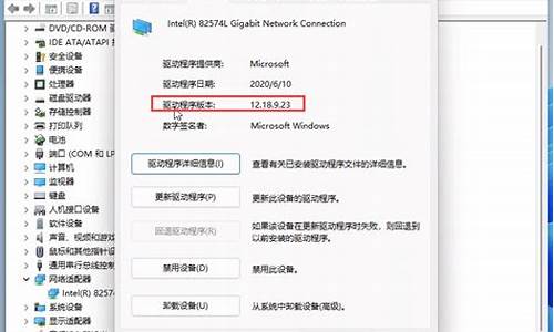 win7驱动程序在哪_win7驱动程序在