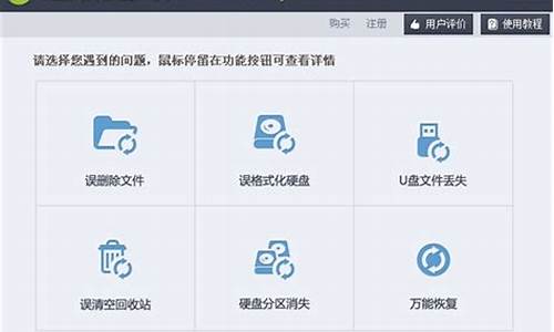 飞翔u盘文件恢复工具_飞翔u盘文件恢复工