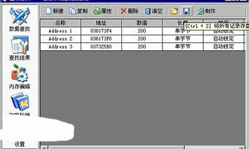 金山序列号输入_金山打字序列号