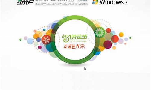 雨林木风win764位旗舰版