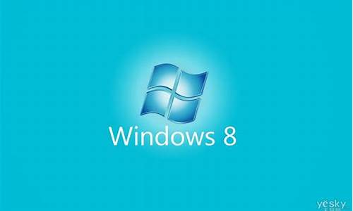 笔记本win8装win7系统_win8笔