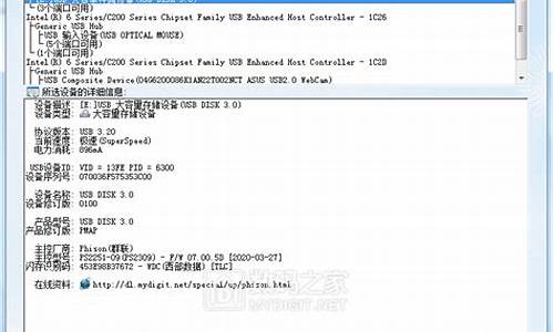 闪迪u盘量产工具及教程_闪迪u盘量产工具