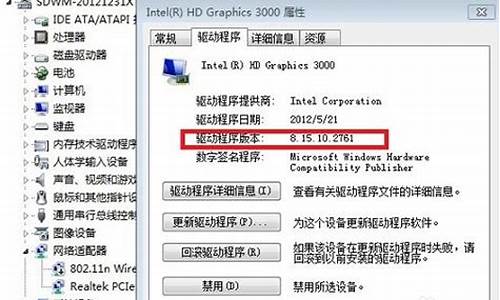 xp怎么更新显卡驱动_xp怎么更新显卡驱