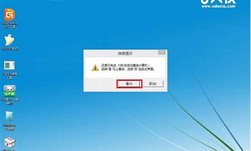 win7系统安装office2003_w