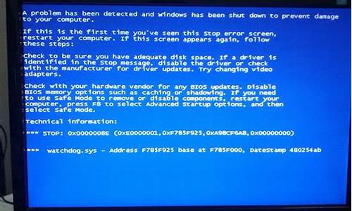 解决蓝屏代码0x000000f4_解决蓝