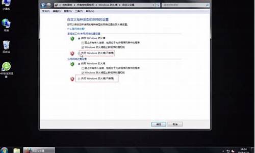 windows7防火墙打不开_windo