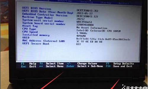 联想笔记本怎么进入bios_联想笔记本怎
