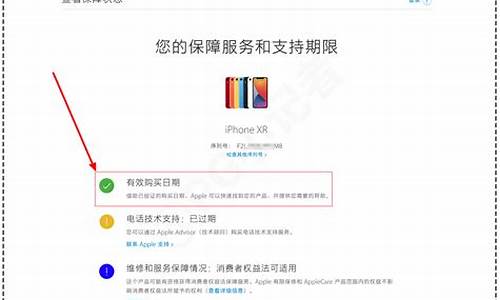 苹果查询序列号查imei_苹果查询序列号