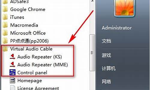 虚拟声卡驱动设置_虚拟声卡驱动设置方法