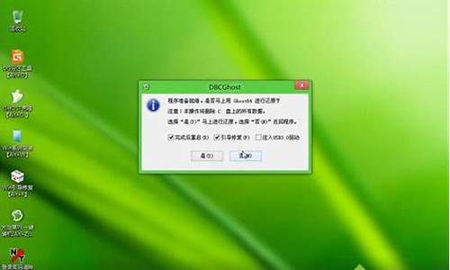 装win7系统分区教程_装win7系统分