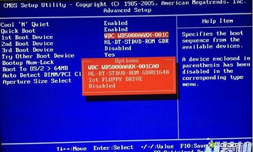 bios设置硬盘启动详细步骤_bios设