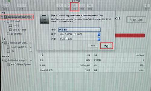 苹果电脑用u盘装win8_苹果电脑用u盘