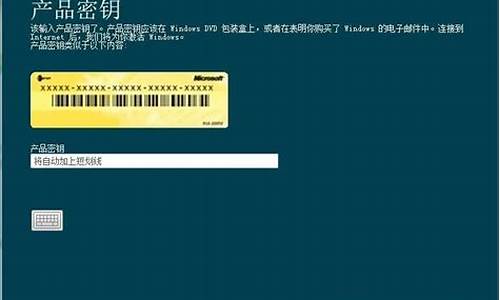 win7密钥激活2013_win7密钥激