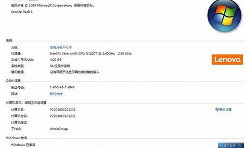 联想win8系统如何进入bios_联想w