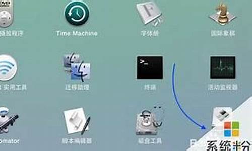 苹果电脑怎样安装win7系统_苹果电脑怎