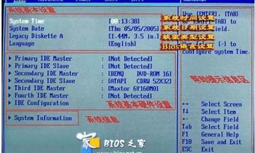 bios设置识别1tb_bios设置识别