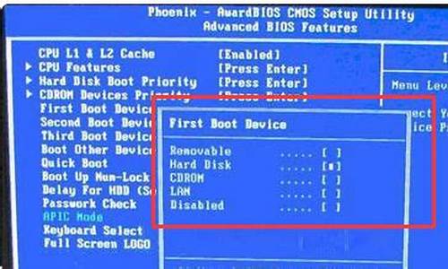 惠普怎样进入bios_惠普怎样进入bio