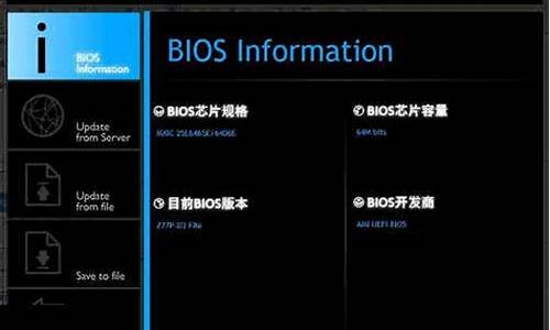 联想bios升级工具_联想笔记本bios