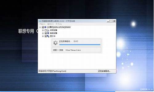 联想windows7显卡驱动_think