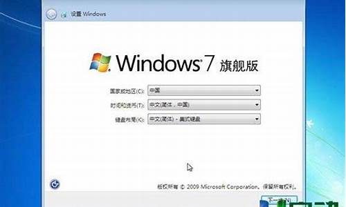 索尼win7重装系统步骤_索尼win7重