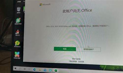 联想office2007序列号_联想wi