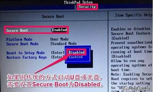 联想bios设置usb启动方法大全_联想