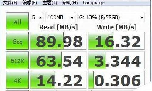 联想u盘读写速度_联想u盘读写速度如何