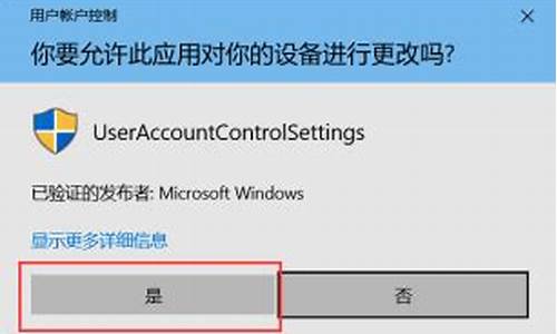 老弹出windows文件保护_win10