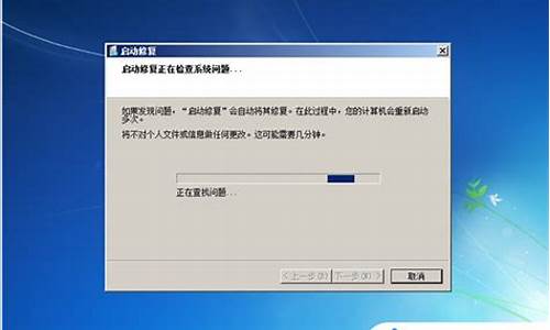 笔记本win7无法关机_笔记本win7无