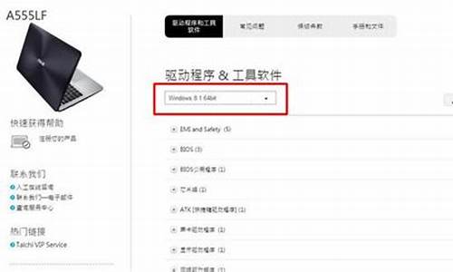 笔记本驱动大全_笔记本驱动大全下载