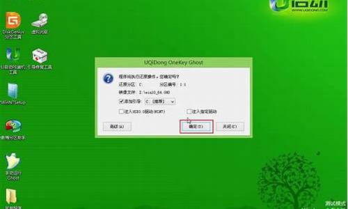 用u盘安装xp系统详细教程_用u盘安装x