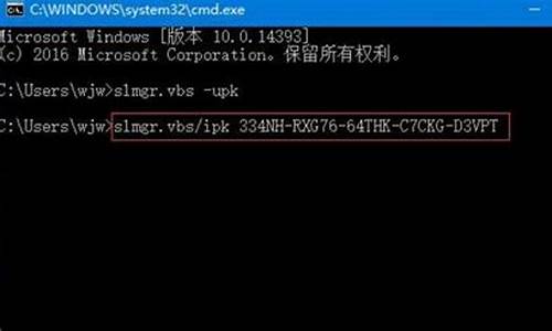 win8密钥激活win10_win8的激