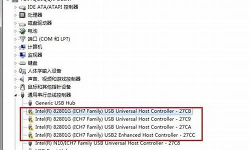 总线控制器驱动程序_总线控制器驱动程序是