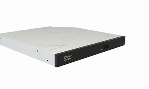 lg dvd驱动器_lg光驱驱动