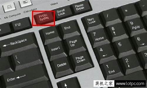 笔记本win7截图快捷键_笔记本win7