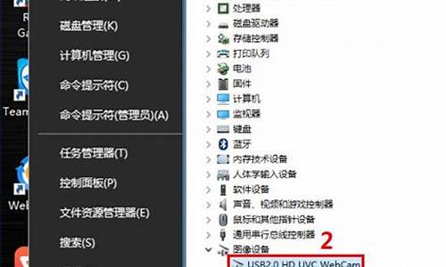 笔记本win7摄像头怎么开_笔记本win