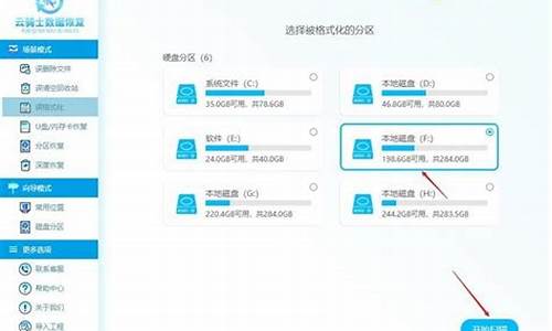 移动硬盘低级格式化工具搜不到移动硬盘_移