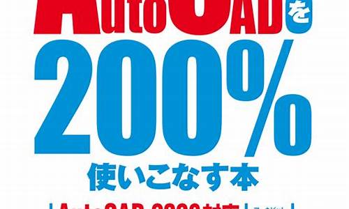 autocad2007序列号与激活码_a