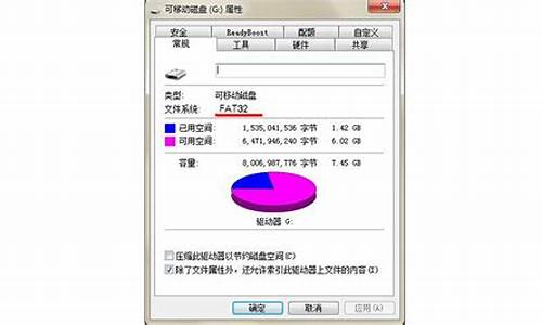 移动硬盘格式化不了怎么办_移动硬盘格式化