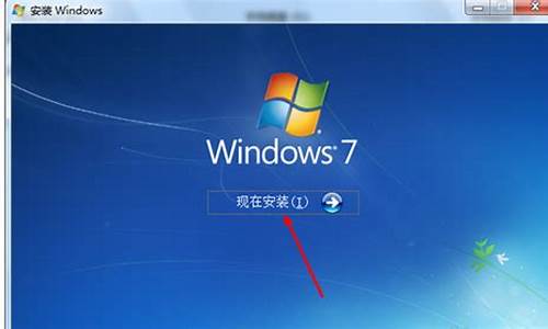 用光盘安装win7旗舰版_用光盘安装wi