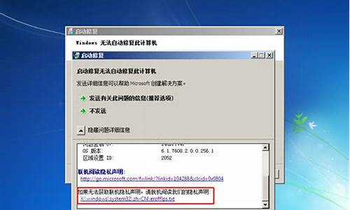 破解windows7激活码_怎么破解wi