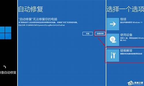 电脑蓝屏重启解决_电脑蓝屏重启解决不了怎