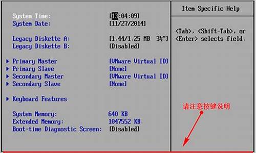 用u盘win7系统安装教程_用u盘win