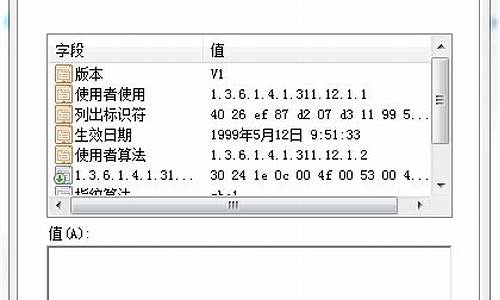 dell移动硬盘驱动_dell 移动硬盘