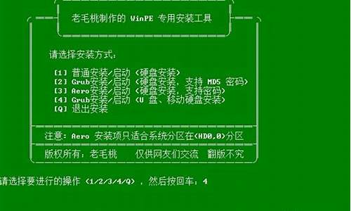 教你如何用u盘装win7系统_教你如何用