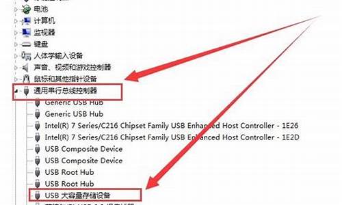 电脑读不出U盘数据怎么办_电脑读不出u盘