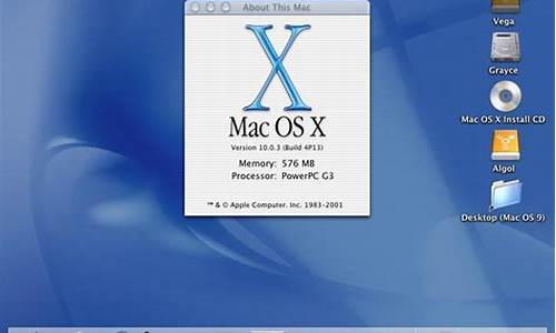 mac os 系统u盘